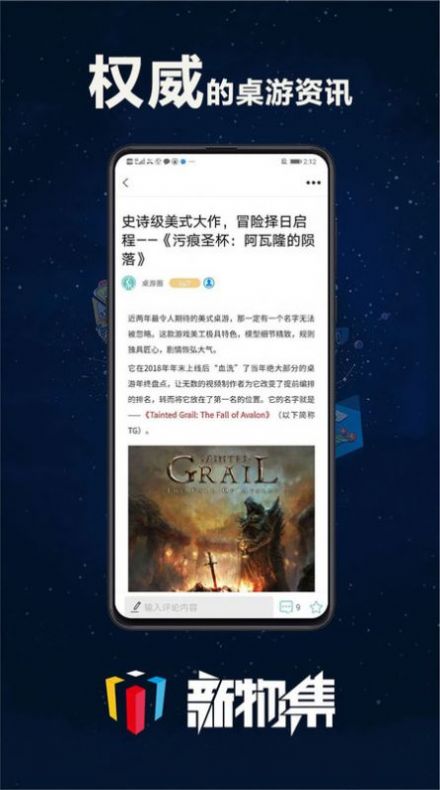 新物集优惠券app最新版图片1