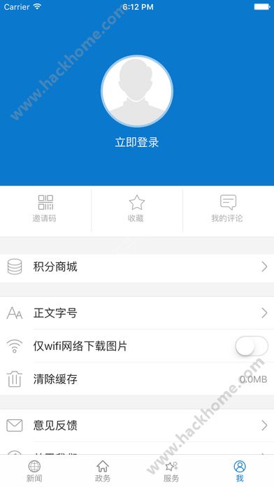 云上麻城官方app下载 v1.0.8