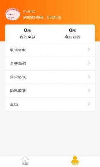 百万锦鲤app官方版下载 v1.0.3