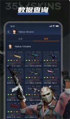 35skins即开即取的官方皮肤开箱网app下载 v1.0.2