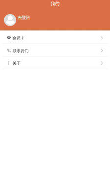 易额宝资讯app安卓版 v1.0.2