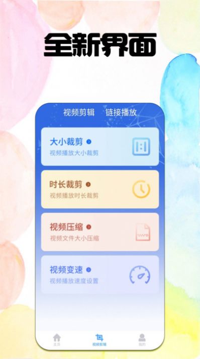 手机看照片处理神器app最新版下载 v7.02.1