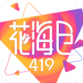 花海仓app官方版下载 v9.0.3