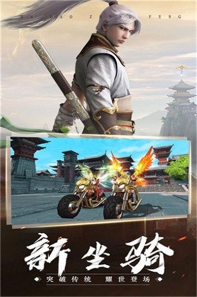 山海魔鲲录手游下载正版 v1.0.1