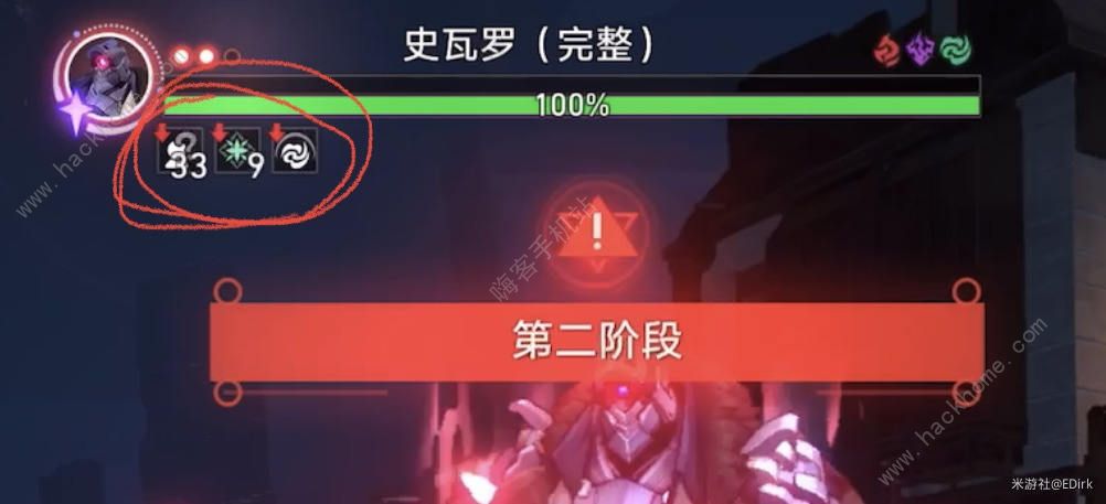 崩坏星穹铁道转阶段奥迹留存攻略 转阶段奥迹留存怎么弄图片5