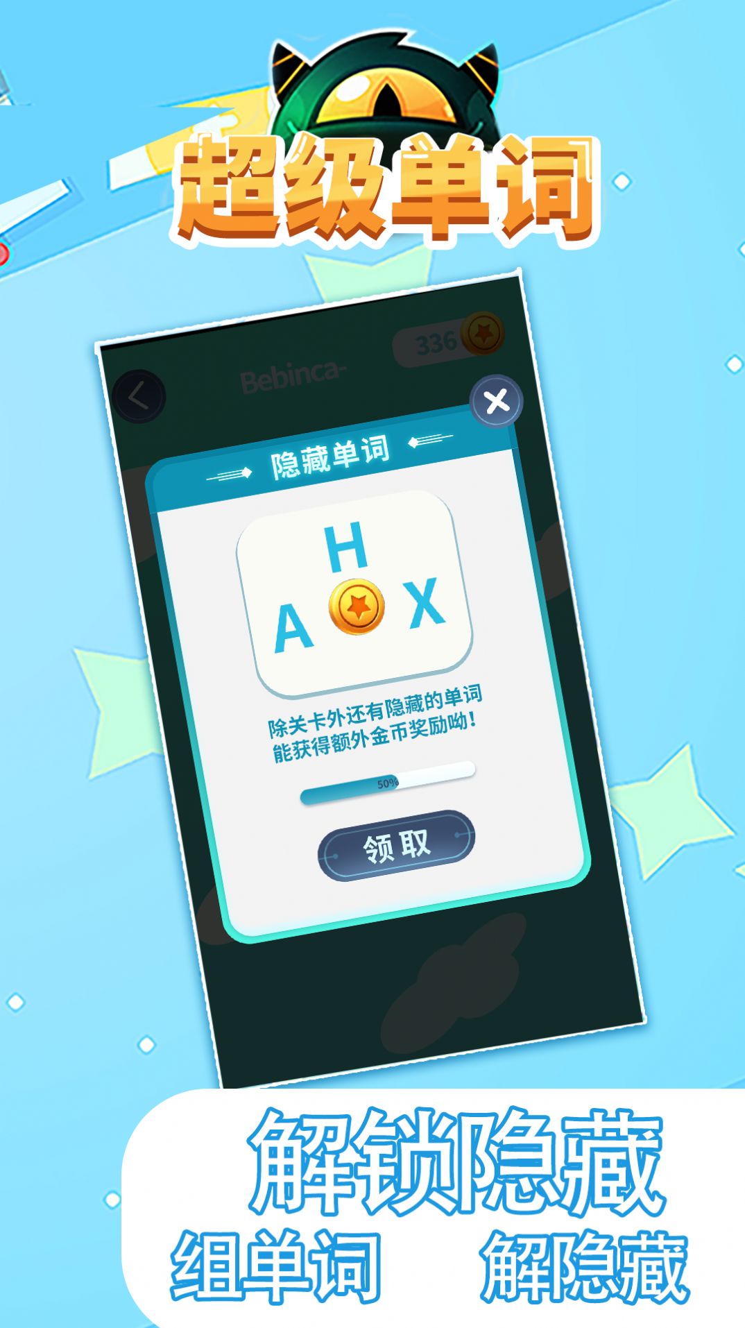 超级单词app最新版 v1.0.0