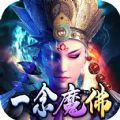 无双战意光头魔藏爽爽爽手游下载正版 v1.0.0