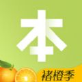 本质生活官方app下载手机版 v9.5.0