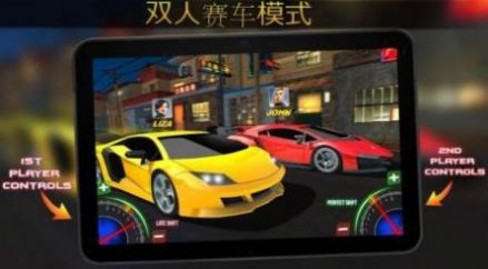 极限跑车竞赛游戏安卓官方版 v1.1