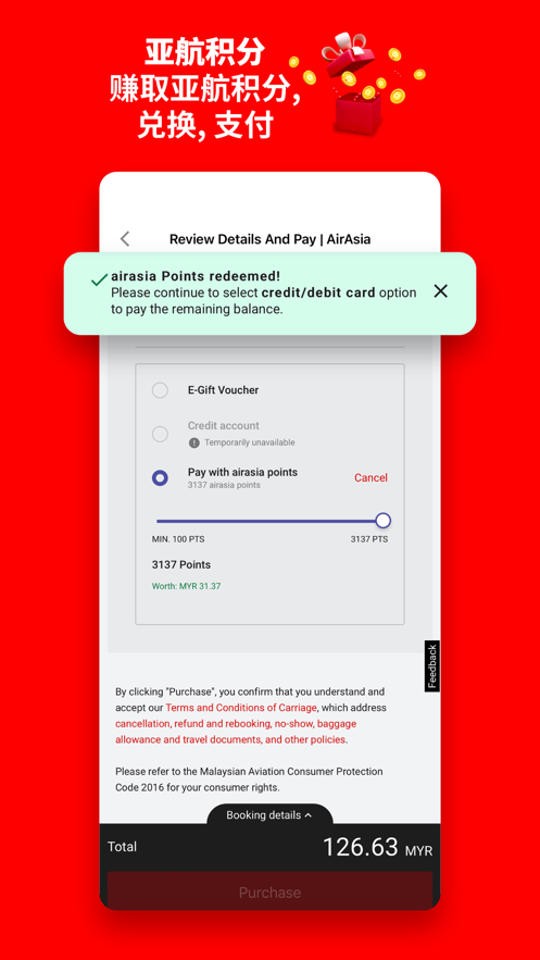 airasia: Flight &amp;amp; Hotel Deals亚航官方app下载 v11.43.0