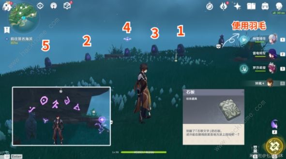 原神倾听木簧笛的八音曲攻略 雾海纪行世界任务通关完成详解图片5