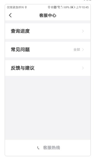 天虎出行乘客端app手机版下载图片1