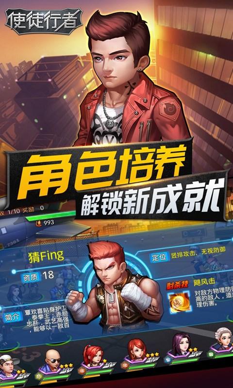 新使徒手游官方授权版 v1.0.0001