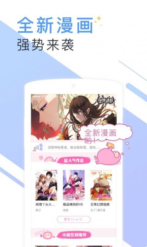 听有声小说app免费软件 v2.3.1