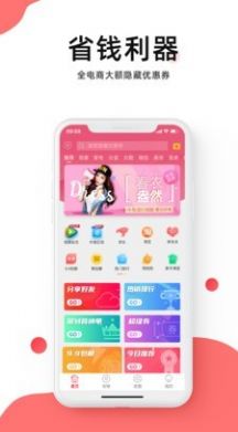 叮叮集市app官方下载软件 v1.1.2