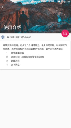 Meta工具读取手机软件app下载 v1.0