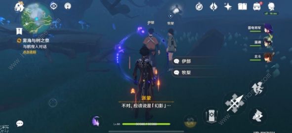 原神雾海纪行第三天攻略 雾海与树之祭通关流程详解​