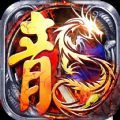 魔狩战纪无限狂爆打金手游最新版 v1.0.0