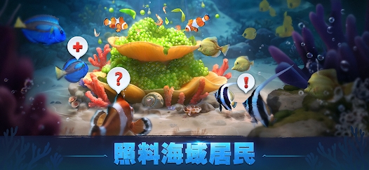 Top Fish国际服游戏下载 v1.1.652837