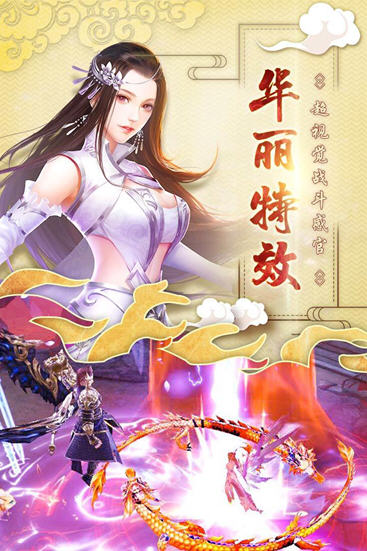 大帝无极官方正版手游 v1.0.5