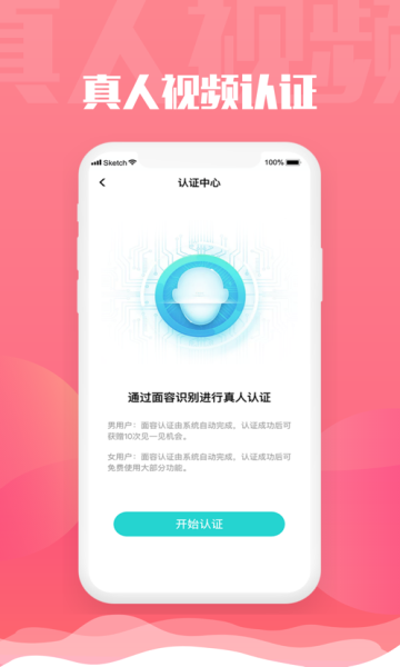 旅尤app安卓下载 v1.0.0