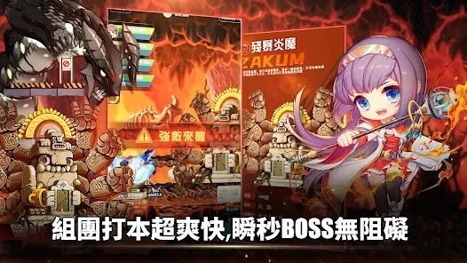 冒险岛R进化国际服游戏下载（MapleStory R Evolution） v1.0.9