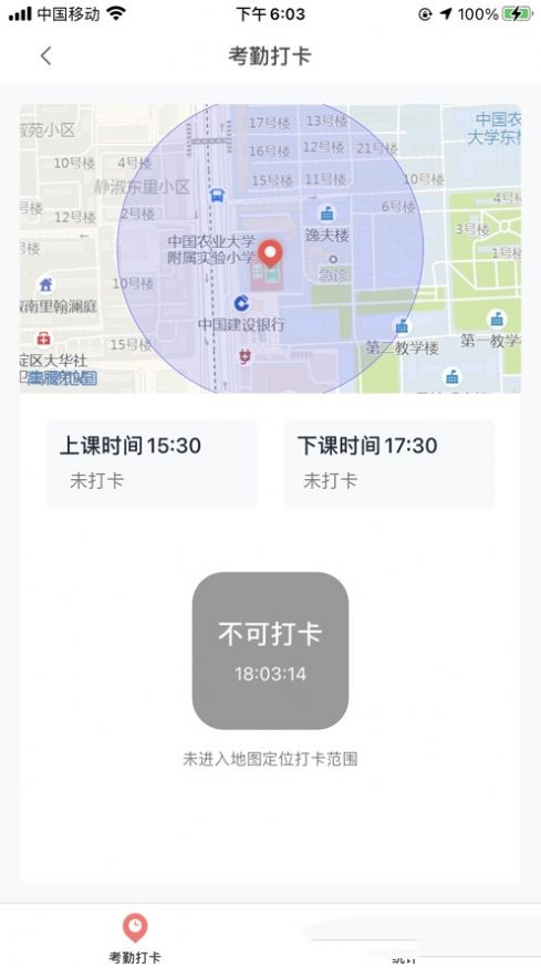 强学通app官方手机版下载 v2.1.10