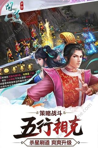 问道下载百度版 v2.107.0711