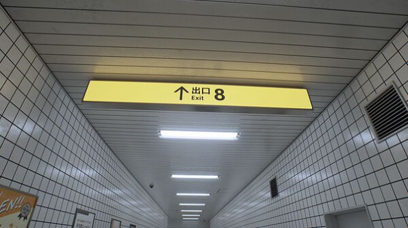 逃离8号线中文版手机版 v1.0