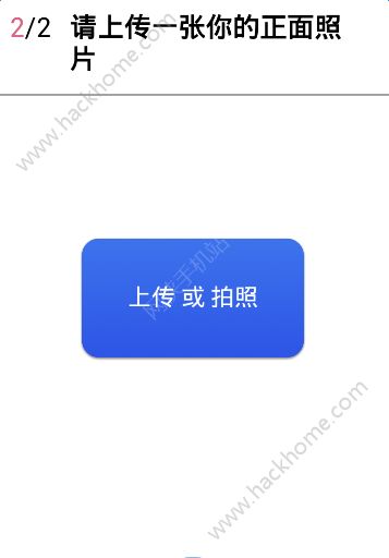 朋友圈性别反转app手机版下载 v1.0