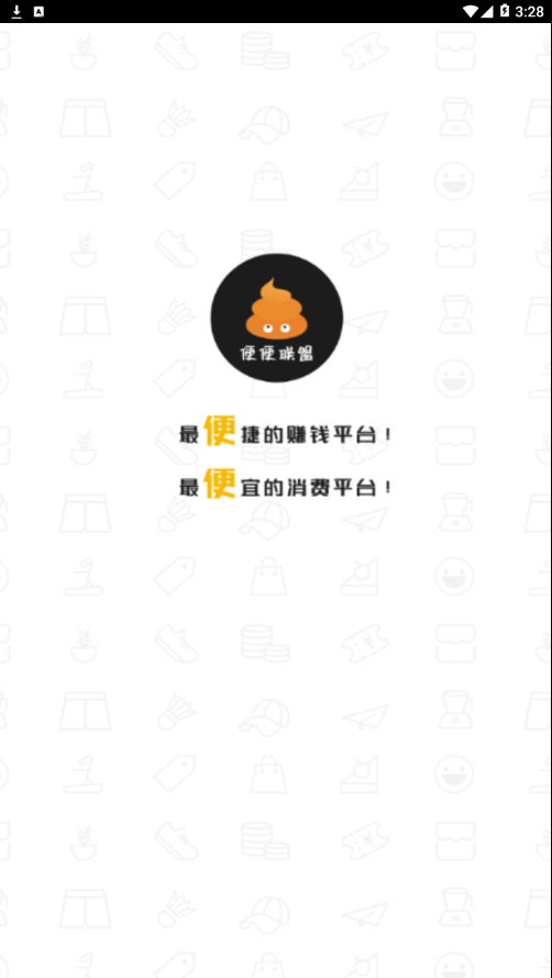 走心爱app软件下载 v1.0.0