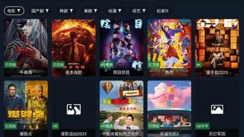 乐果TV电视版免费下载图片1