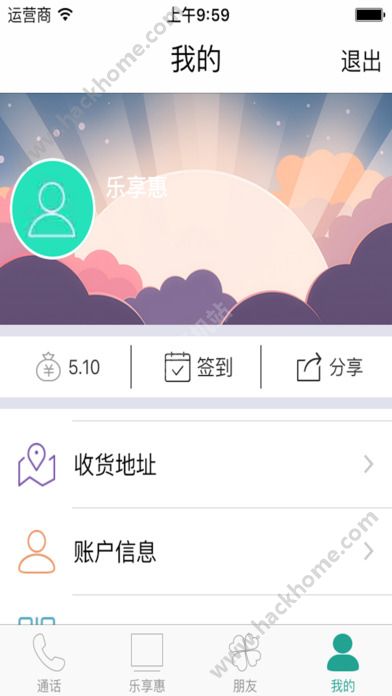 乐享惠下载安装软件app v1.2.15