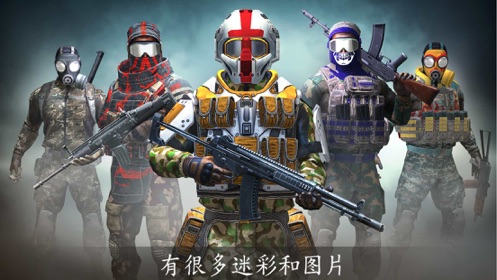 前锋区游戏中文版下载（Striker Zone） v3.26.0.1