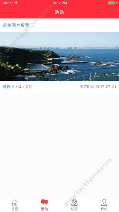 富顺眼官方版手机软件下载 v5.5.2