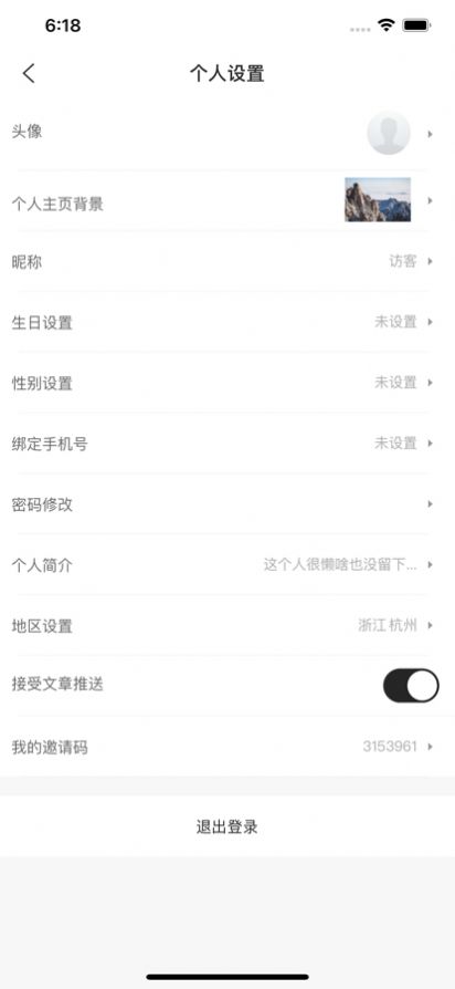 好买加购物app官方下载 v1.0.6