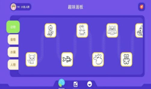 热点回忆app绘画工具官方版图片2