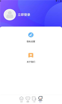 灵光计步做任务app红包版 v2.0.1