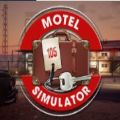 汽车旅馆模拟器游戏汉化中文版（Motel Simulator） v1.0