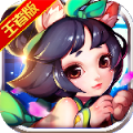 三国封魔传王者版安卓最新版下载 v1.0.0