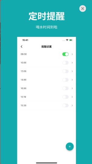 吨吨日记-喝出健康好身体app官方下载 v1.0