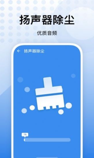 内存优化助手app官方下载 v0.1.0