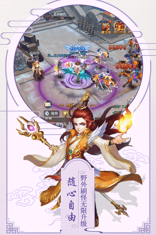 萌神战姬游戏官方版 v3.1