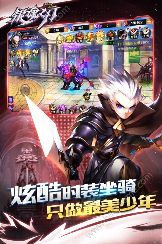 银魂之刃手游官方正版 v1.0.4