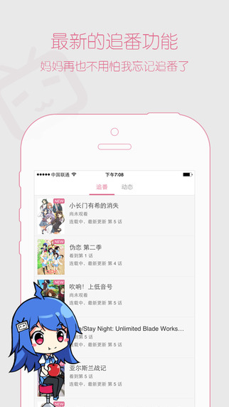 哔哩哔哩（bilibili）纯白苹果版 v7.63.0