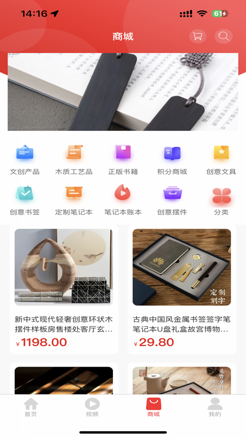 陕工网陕西工人报app官方下载 v1.0