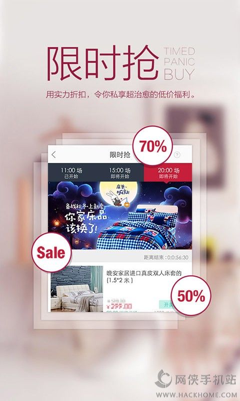 快乐购物网电视购物手机版app下载 v9.9.95