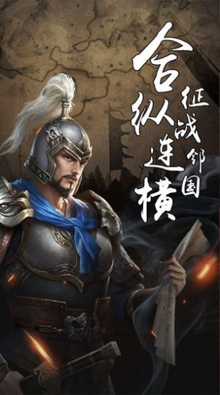 指点千军升级领红包福利版 v1.0