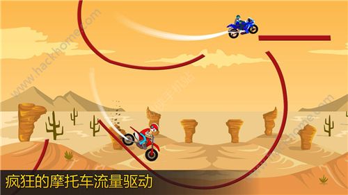 极限摩托特技最新安卓版 v1.0