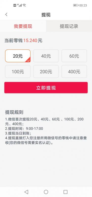 乐提资讯转发app下载 v1.0.0